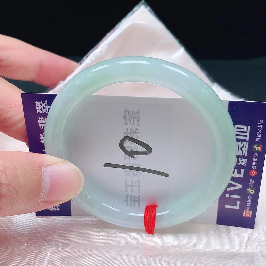 翡翠手镯未镶嵌54圈口