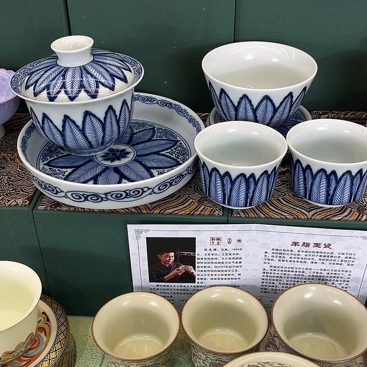 景德陶瓷景德陶瓷