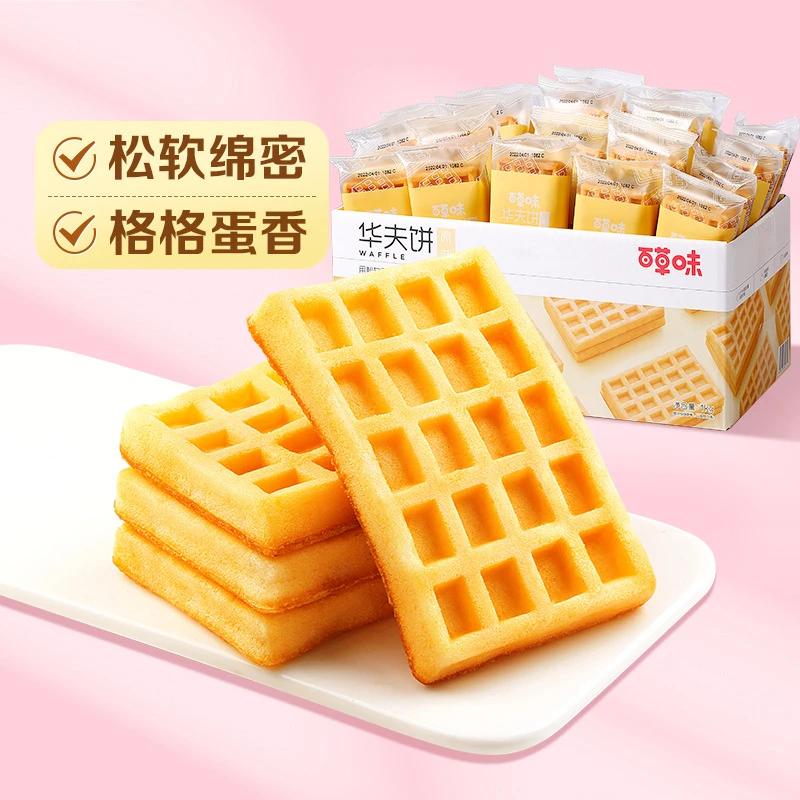 百草味】华夫饼早餐松软营养蛋糕休闲美味解馋零食下午茶小吃推荐