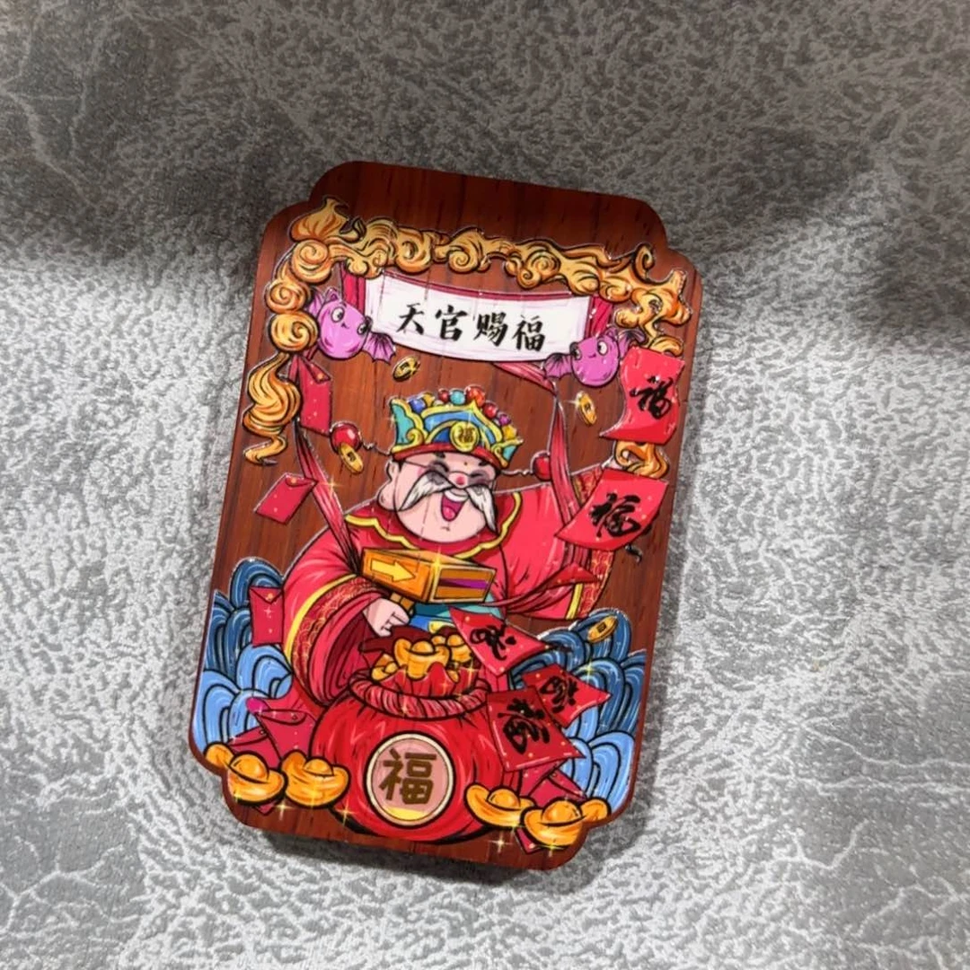 花梨木类端景台柔***韧天官赐福冰箱贴-A01569