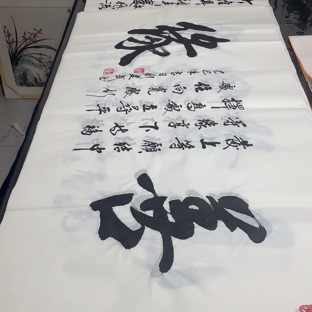 书法老师精品书法