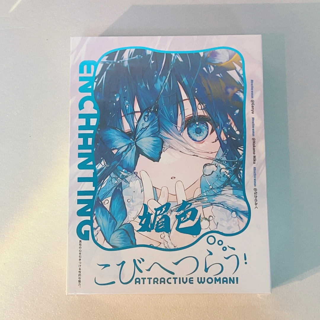 泡【拆盒】海棠文创梅色第二弹二次元收藏卡牌盲盒（拍下默认代拆）