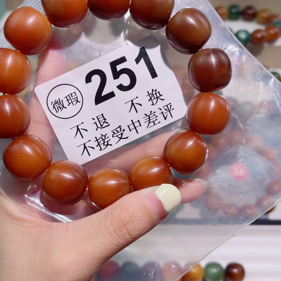 菩提根/象牙果手串忆****功