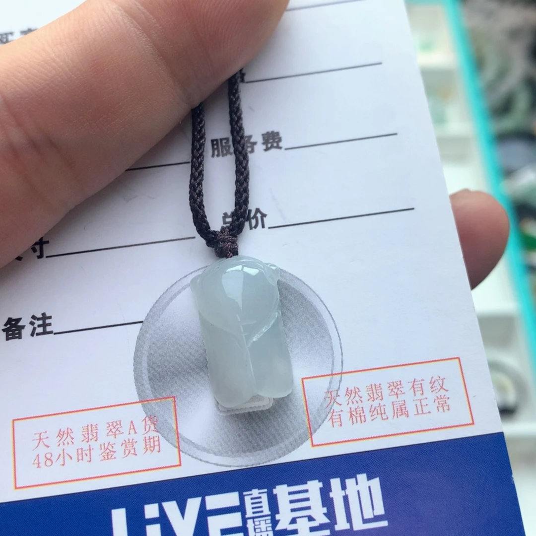 颈饰未镶嵌翡翠1111