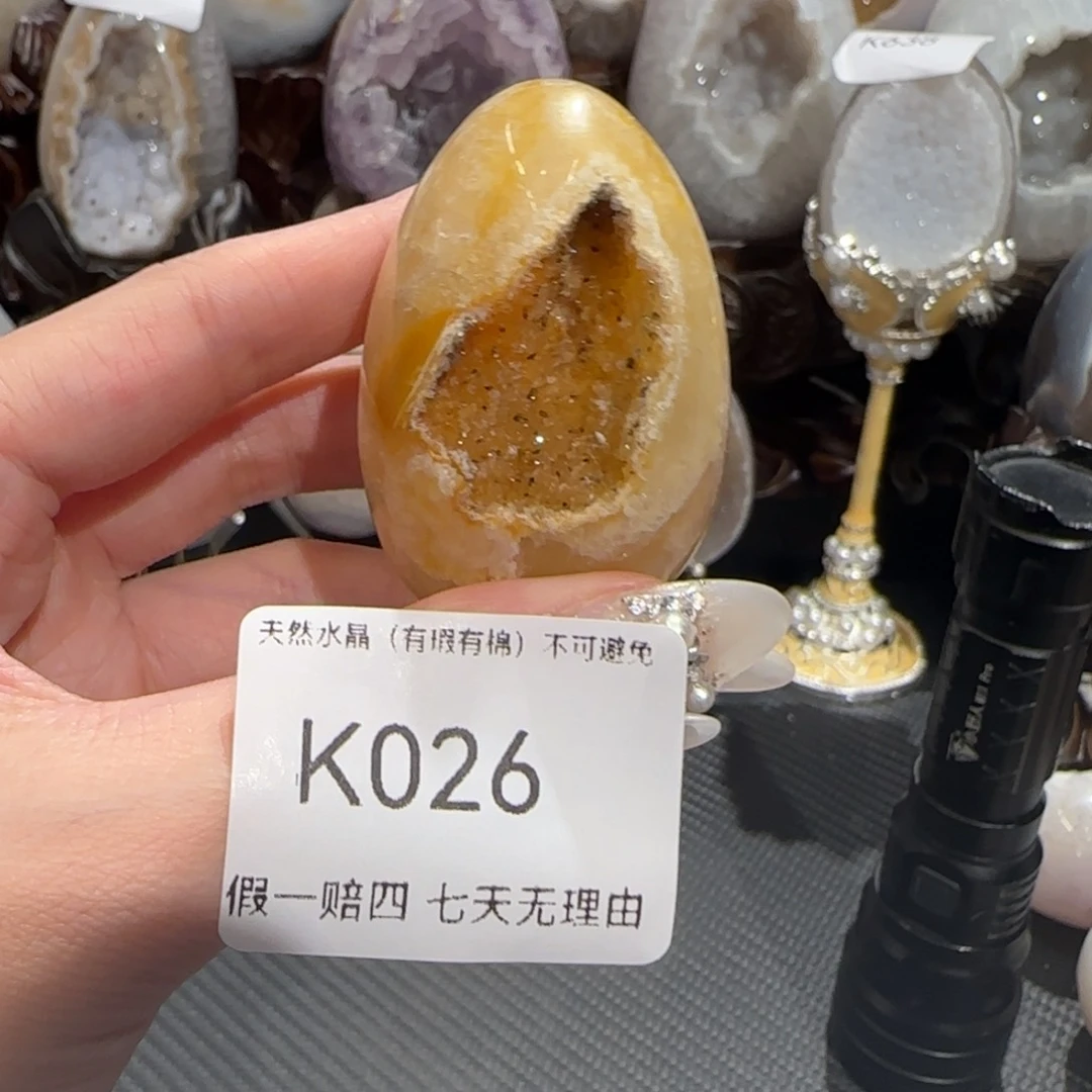 玛瑙/玉髓珠宝奇石未镶嵌