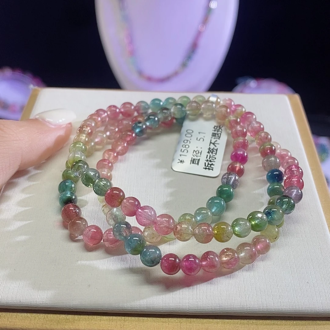 碧玺手链未镶嵌西瓜