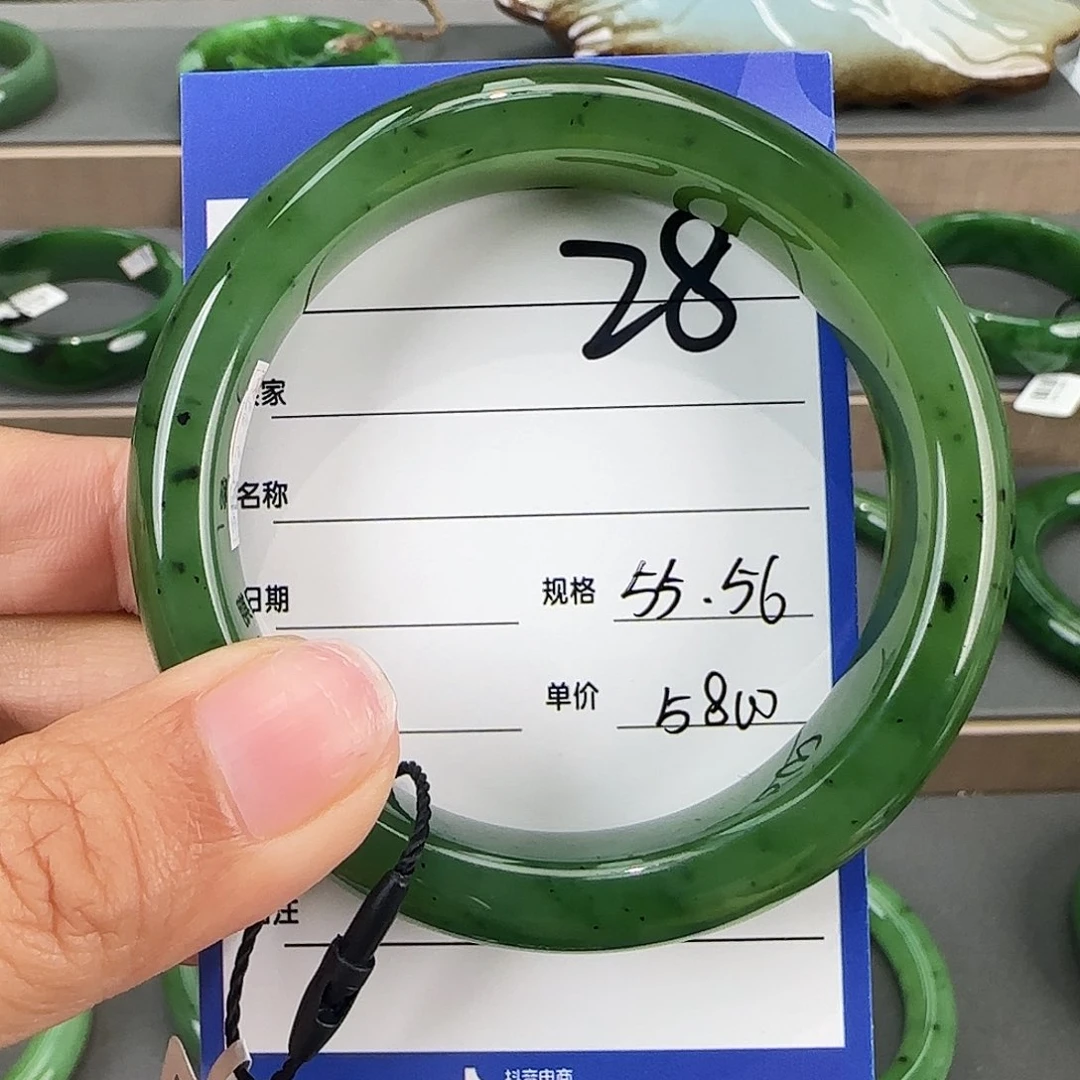 未镶嵌手镯和田玉（碧玉）
