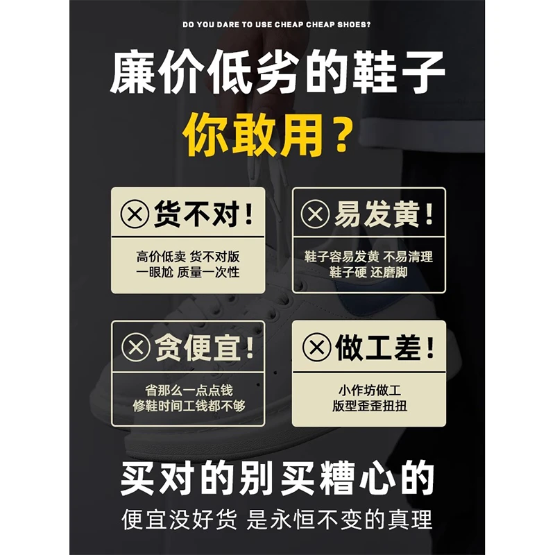 官方芯片版真皮厚底启麦昆小白鞋男女款夏季情侣百搭透气休闲板鞋