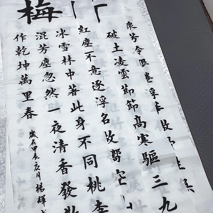 书法不过这个节目就是这么给力