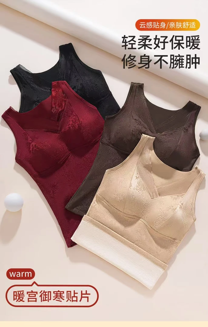 2529-秋冬季女士厚款发热保暖宽松蕾丝文胸打底内衣舒适背心吊带