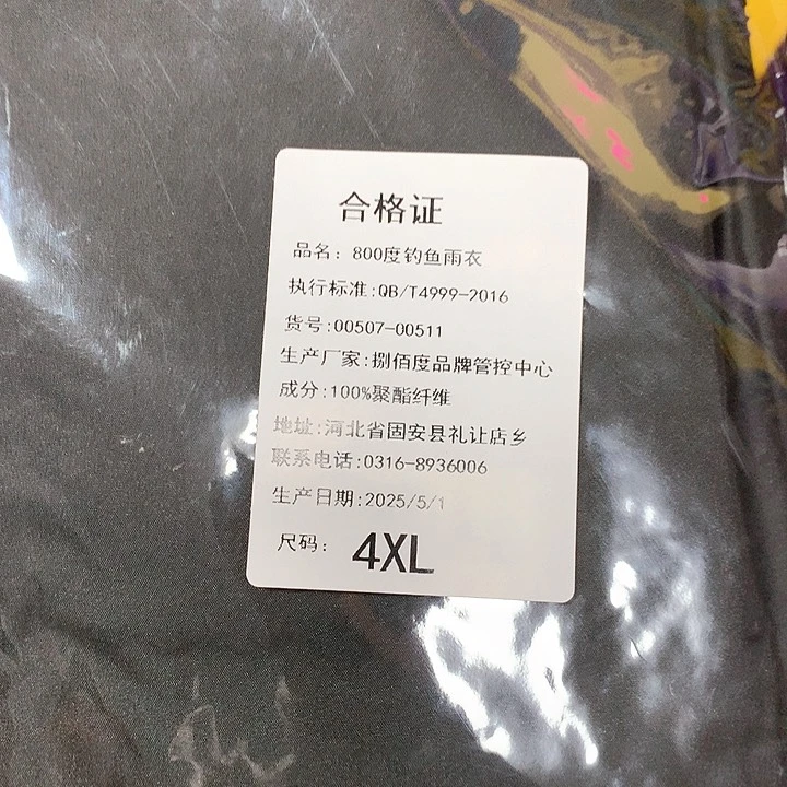 茅草用****2啊啊啊啊啊啊啊啊
