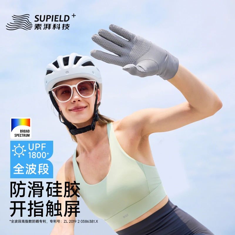 素湃全波段防晒手套夏季户外防晒防滑手套开车骑行凉感F3507