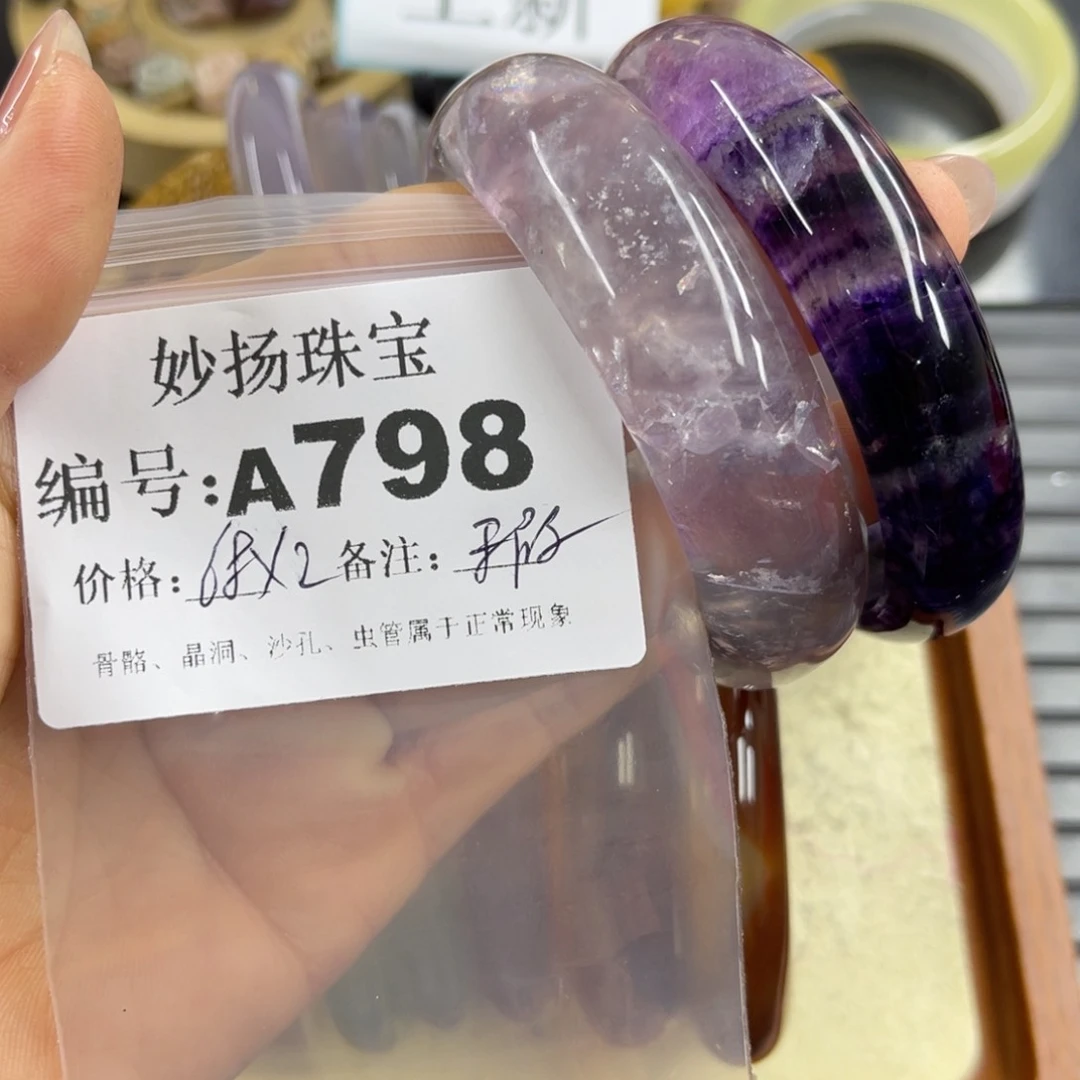 合金默认有瑕石英质玉用****6