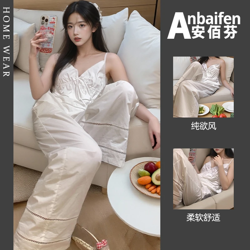 白色睡衣女夏季吊带长裤设计感镂空2025新款性感纯欲家居服可外穿