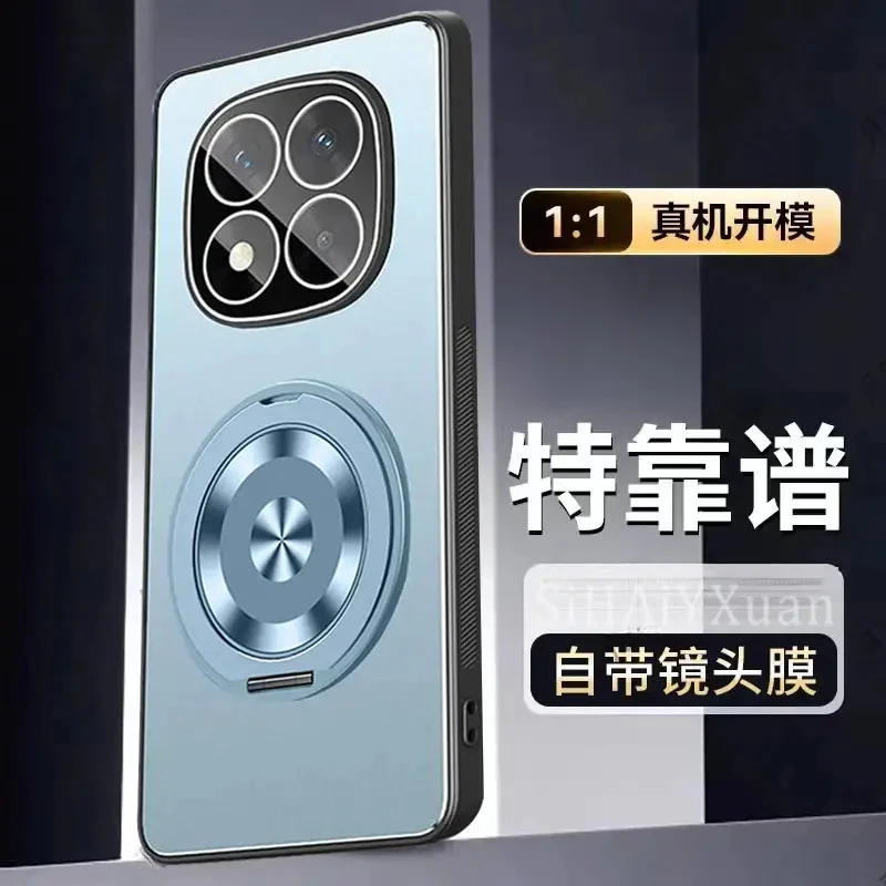 高档适用红米Note15手机壳新款镜头全包防摔15Pro磁吸支架磨砂硬