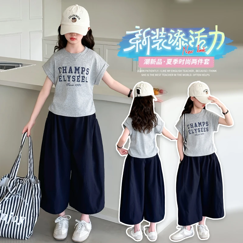 女童套装夏款2025新款洋气童装女孩短袖夏季休闲裤儿童两件套薄款