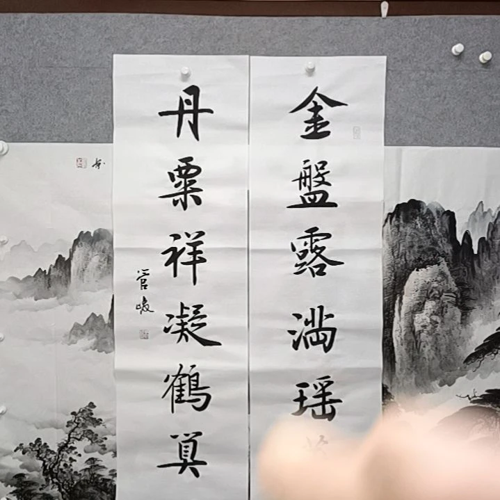 书法哦金盘露满哎呦，华丽