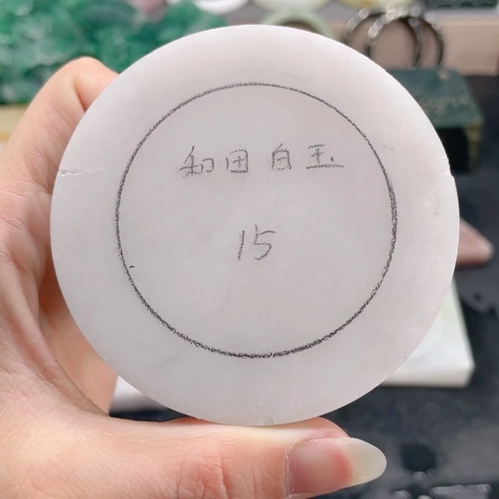 和田玉未镶嵌手镯定制