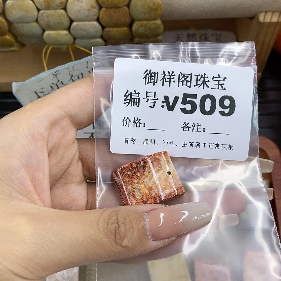 石英质玉未镶嵌颈饰G***喵