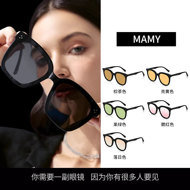 GM墨镜2025新款夏腮红眼镜素颜遮阳瘦脸多巴胺显小配近视度数MYMA