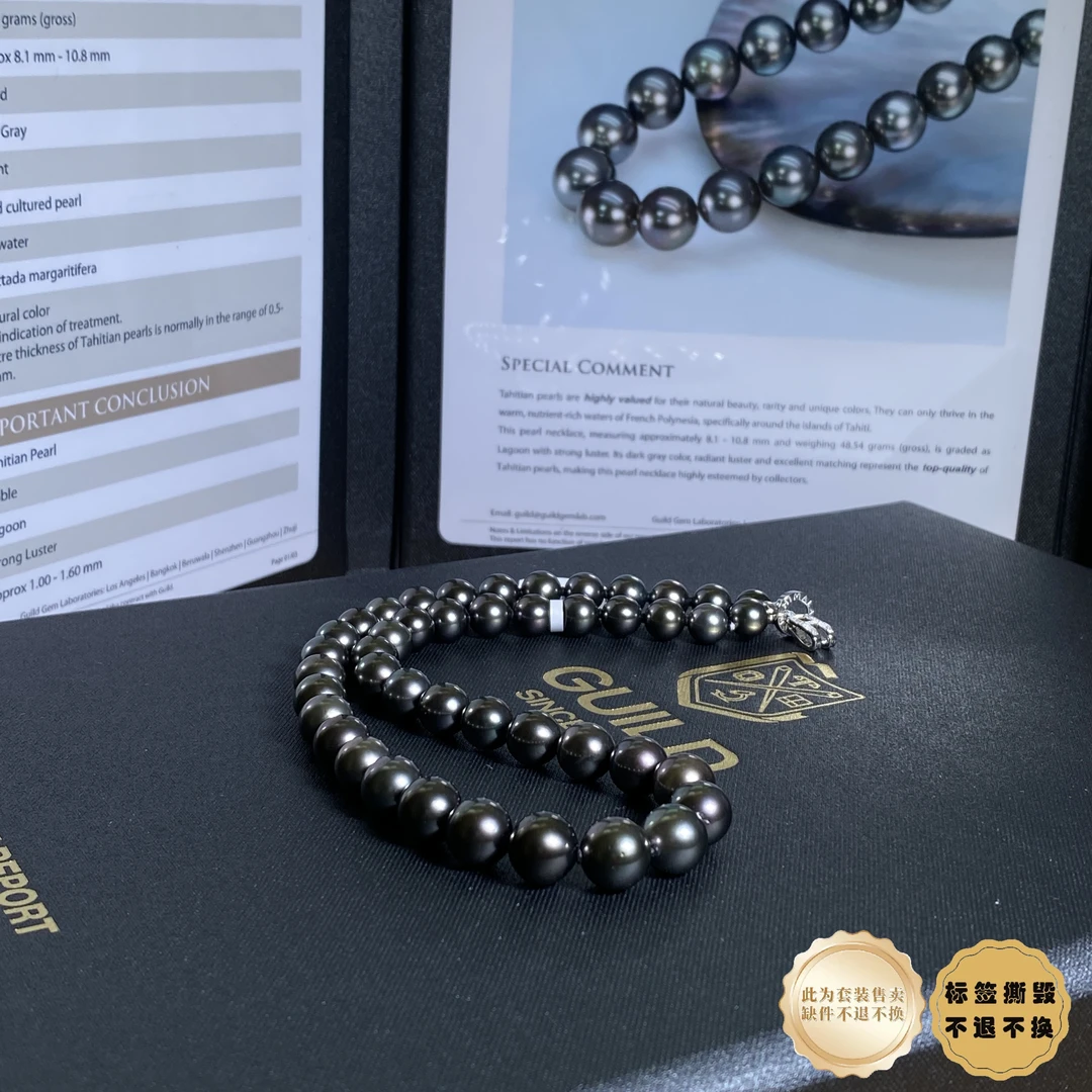 【小北珠宝】海水珍珠项链约8-10mm带证【多样性发一件】7-WJ06X25