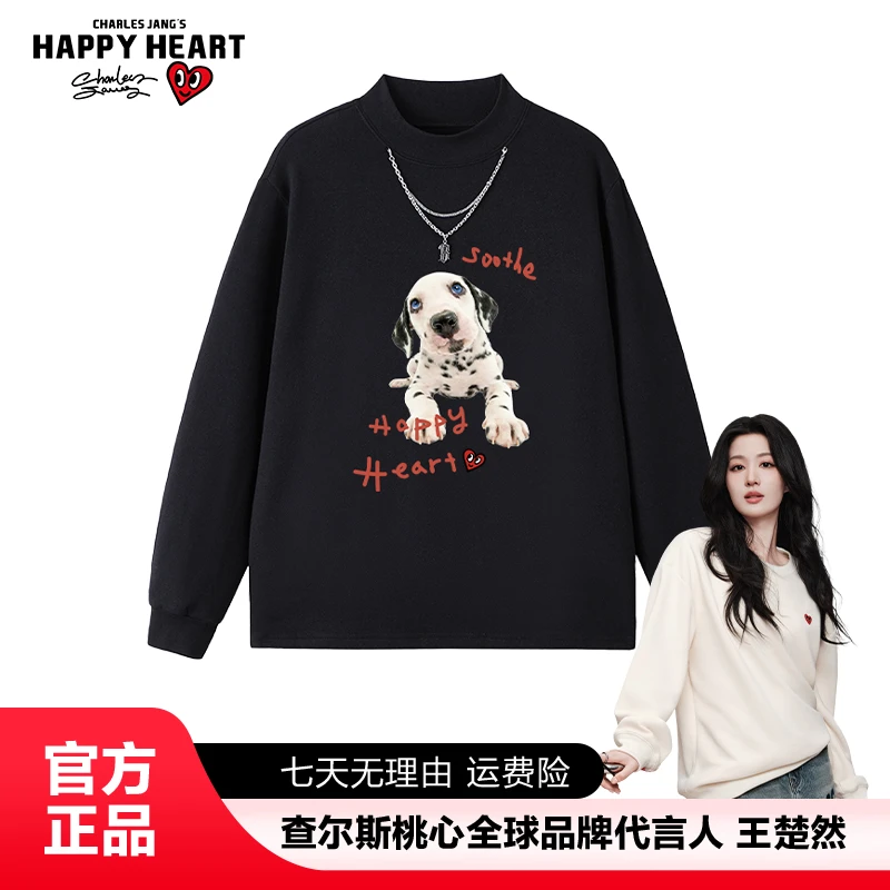 查尔斯桃心斑点狗长袖圆领冬季纯色保暖T恤宽松男女情侣款打底衫