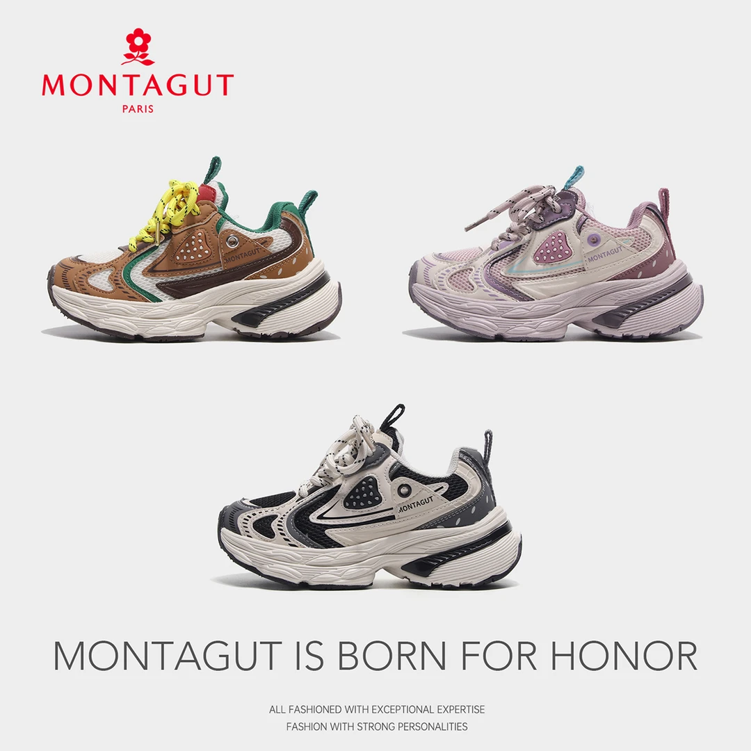 【大头青】Montagut梦特娇新款秋冬季男女儿童运动鞋老爹鞋户外F8