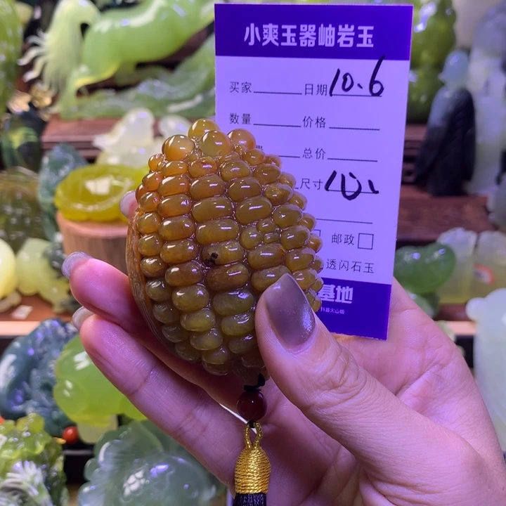 鑫***雪岫玉未镶嵌手把件