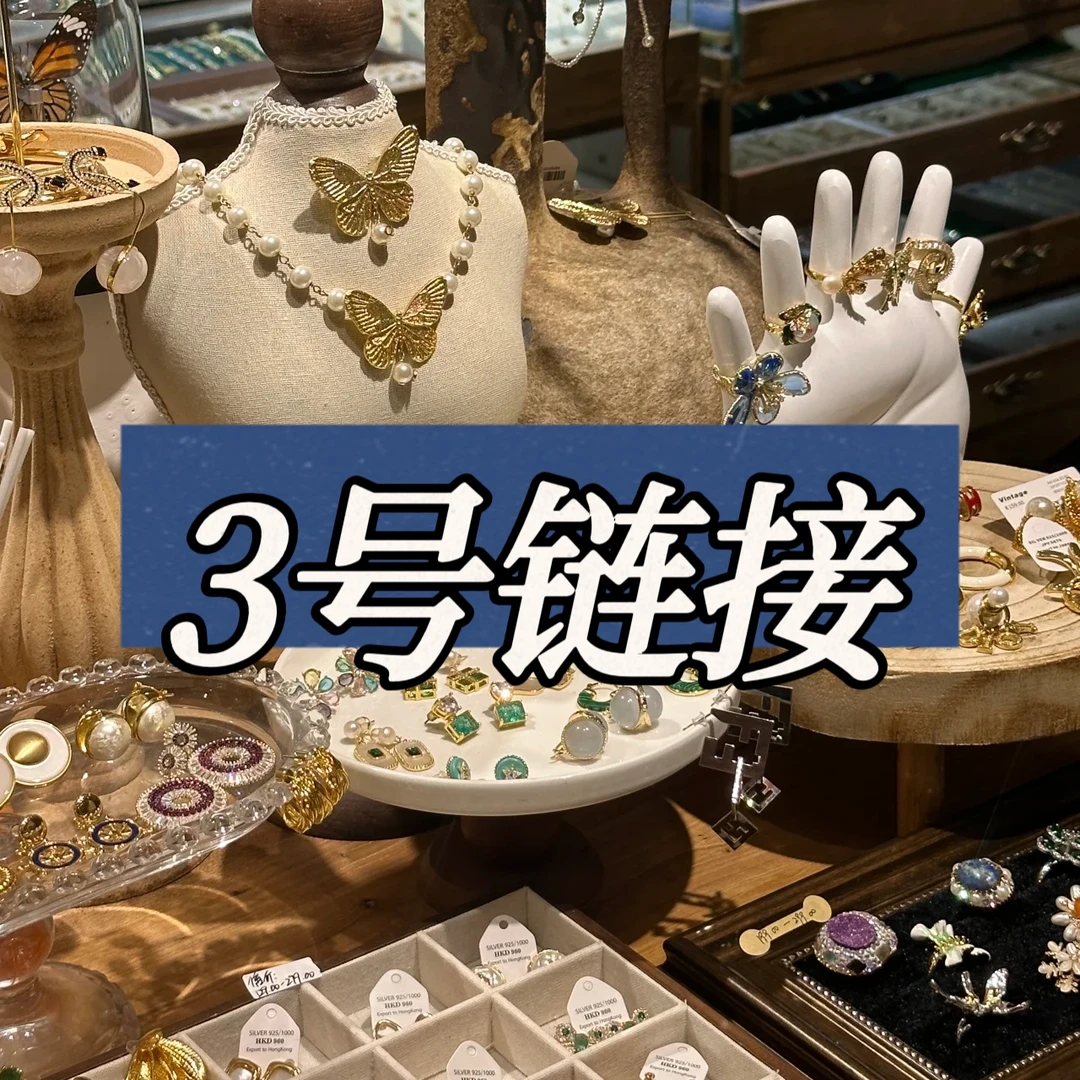 铜合金胸针 铜合金胸针  妍熙儿三号链接301-399货号