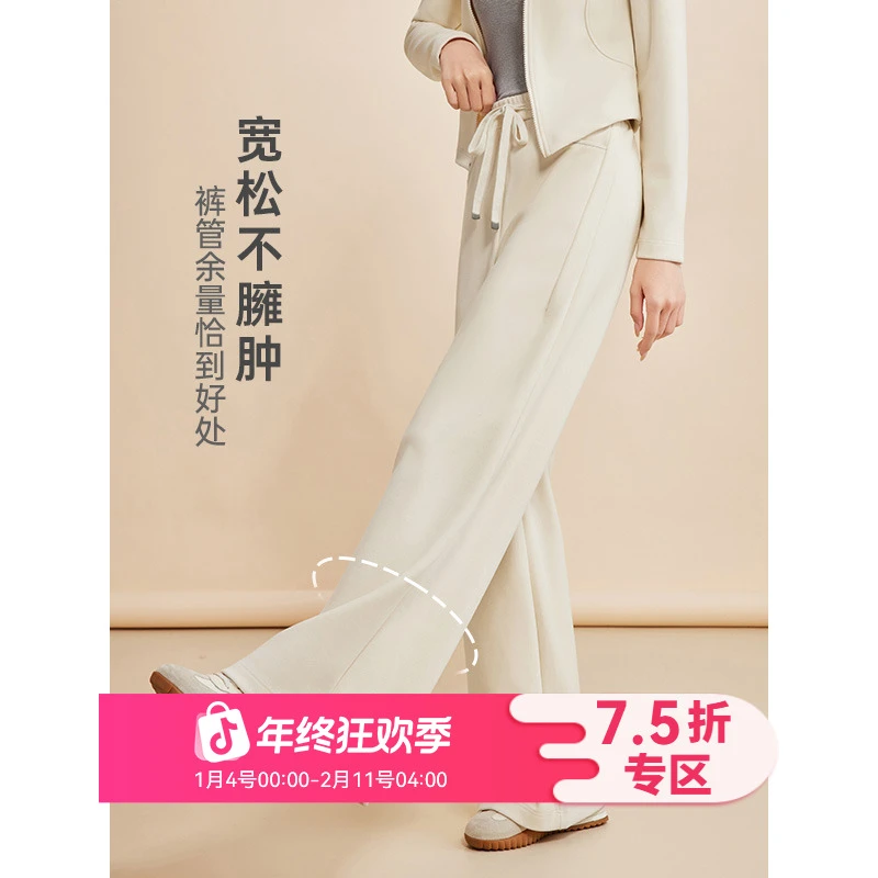 IEF/爱依服2025秋冬新款韩版百搭通勤运动时尚休闲简约宽松运动裤