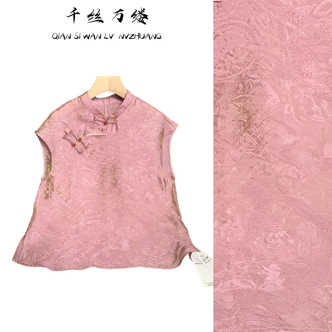 【粉黛流金】新中式提花常规褶皱短袖立领衬衫时尚夏季ins