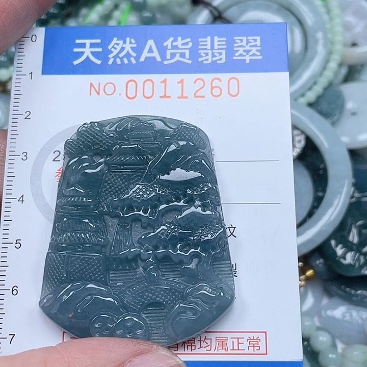 翡翠吊坠(不含链)未镶嵌