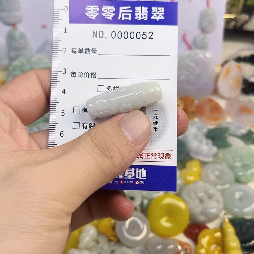 翡翠未镶嵌颈饰hhh