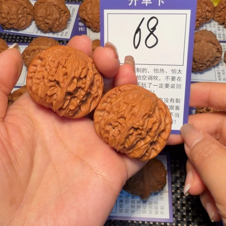 文玩核桃把件文玩核桃68磨盘40