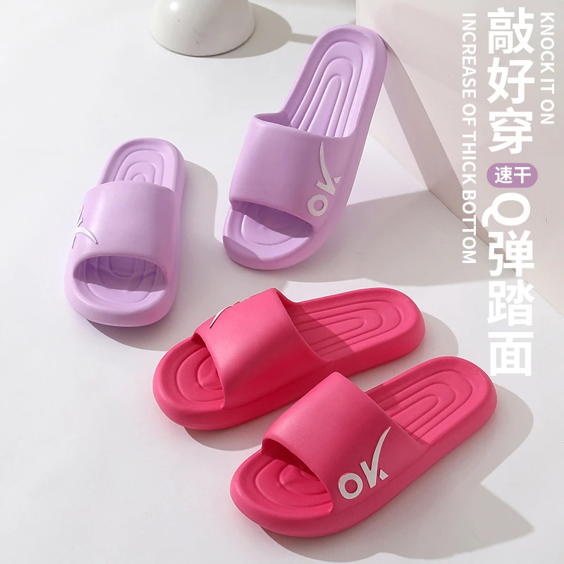 厚底拖鞋女居家浴室家庭防滑家居软底居家防滑凉拖鞋男款女士eva