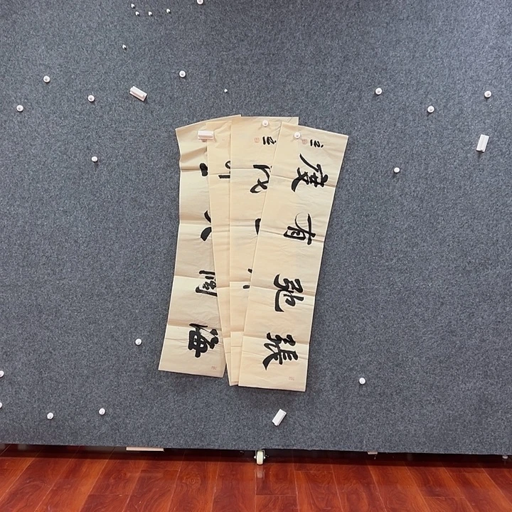 书法艺术作品欣赏