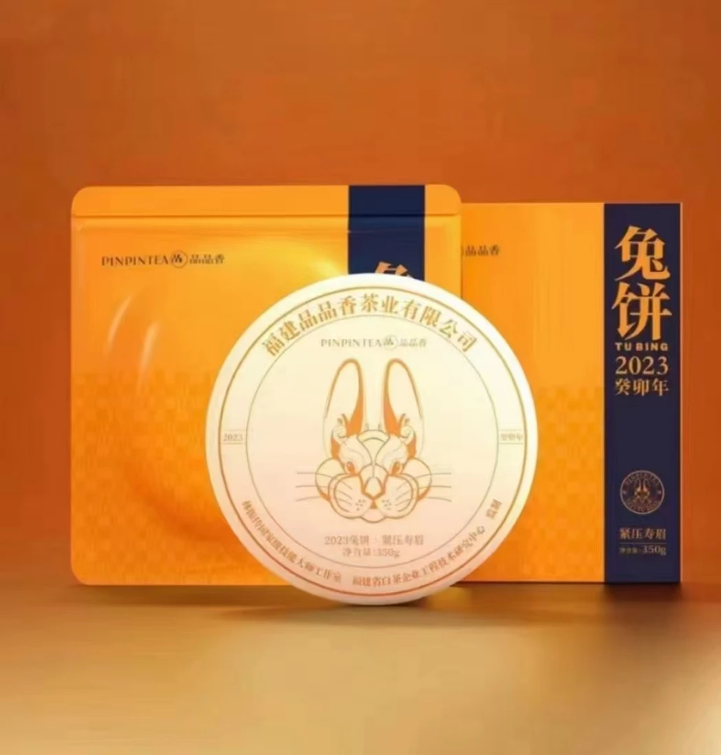品品香 兔饼2021寿眉 350g（开封不退）