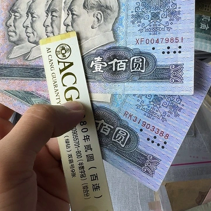 流通的旧的18……………………