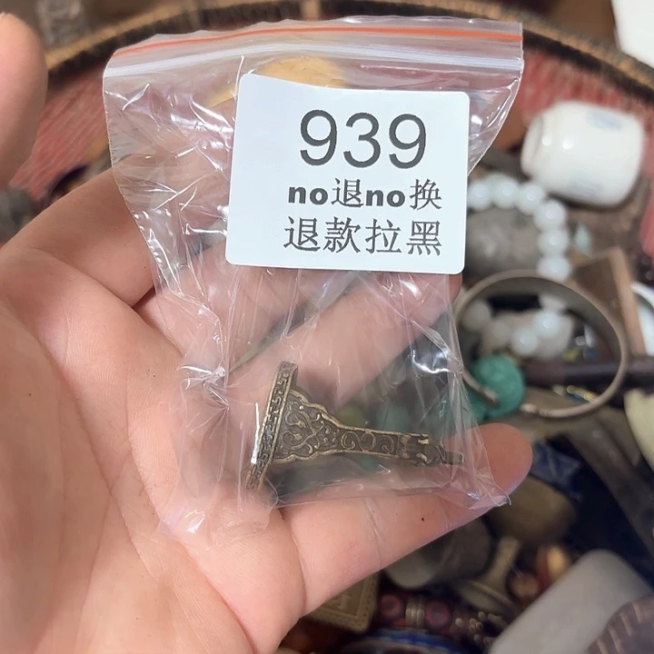 瀚***文这个的6666666666939