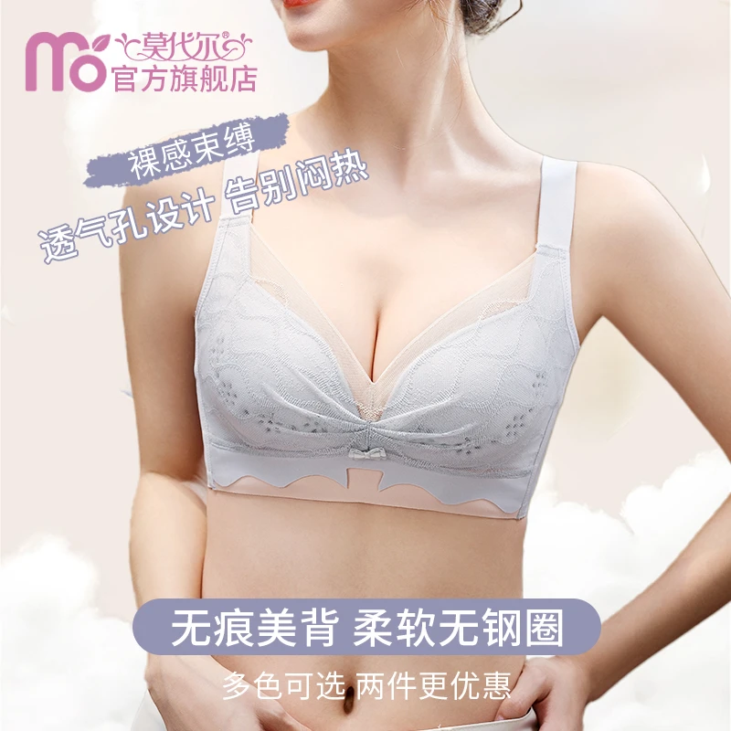 内衣女士小胸聚拢型文胸美背无钢圈胸罩无痕性感提拉胸衣爆款乳罩
