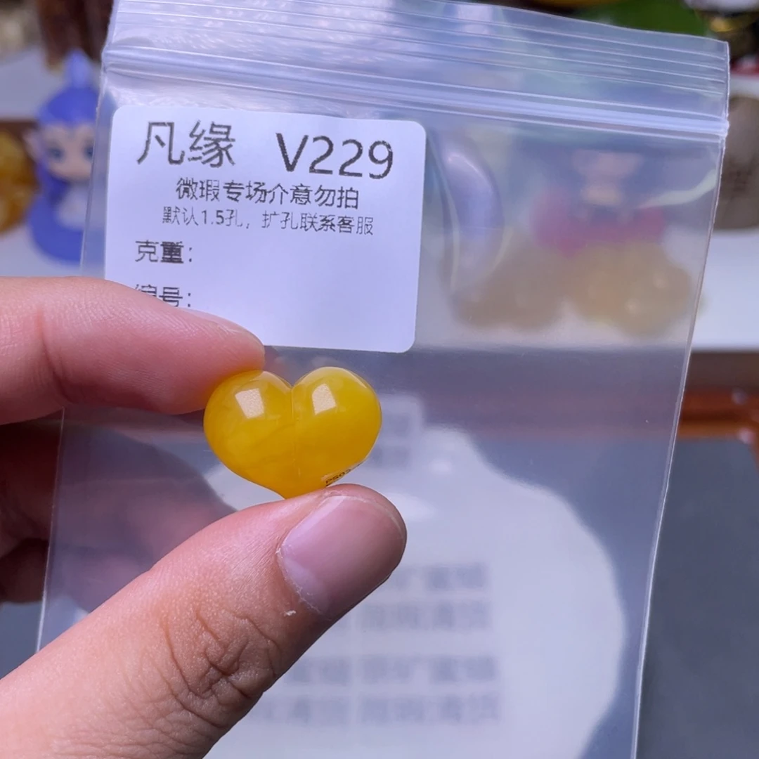 未镶嵌琥珀珠宝奇石