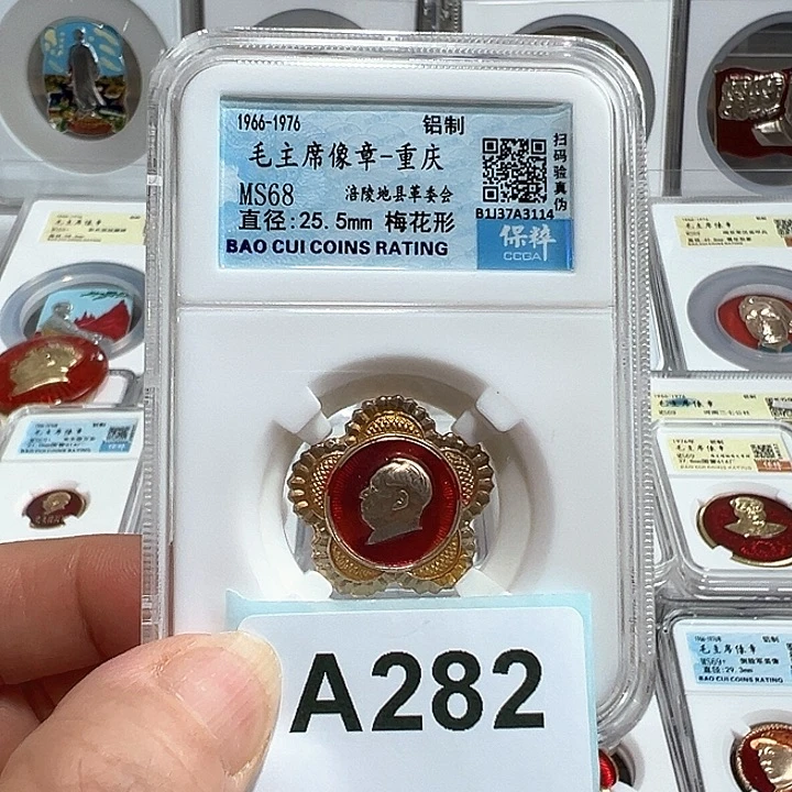 其他普通金属精品像章282号商品