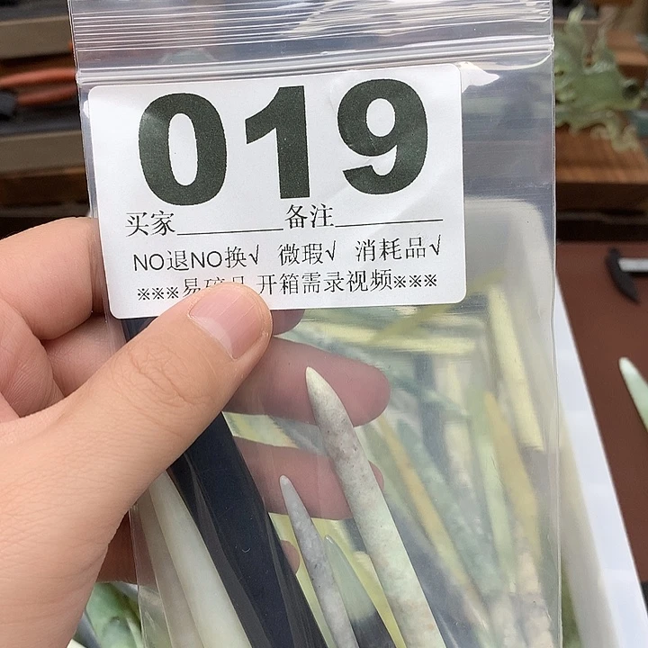蛇纹石玉合金发饰多**美