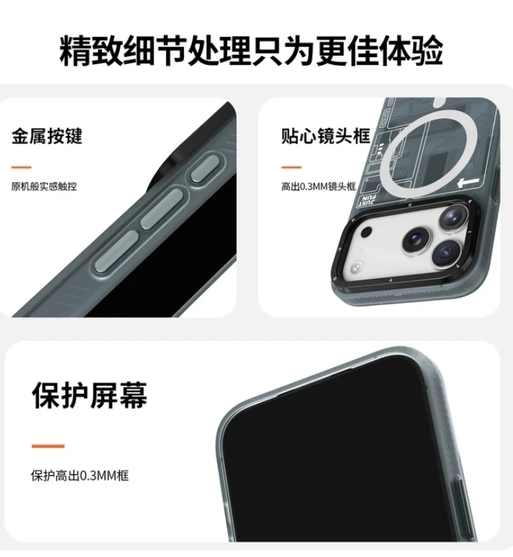 【特价】猿气适用苹果/华为mate60pura70系列全包防摔磁吸手机壳