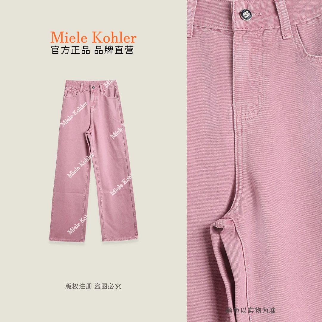 100%棉春季新款粉色少女感纯色牛仔裤女MKKQ3280-1【澳门小源同款】