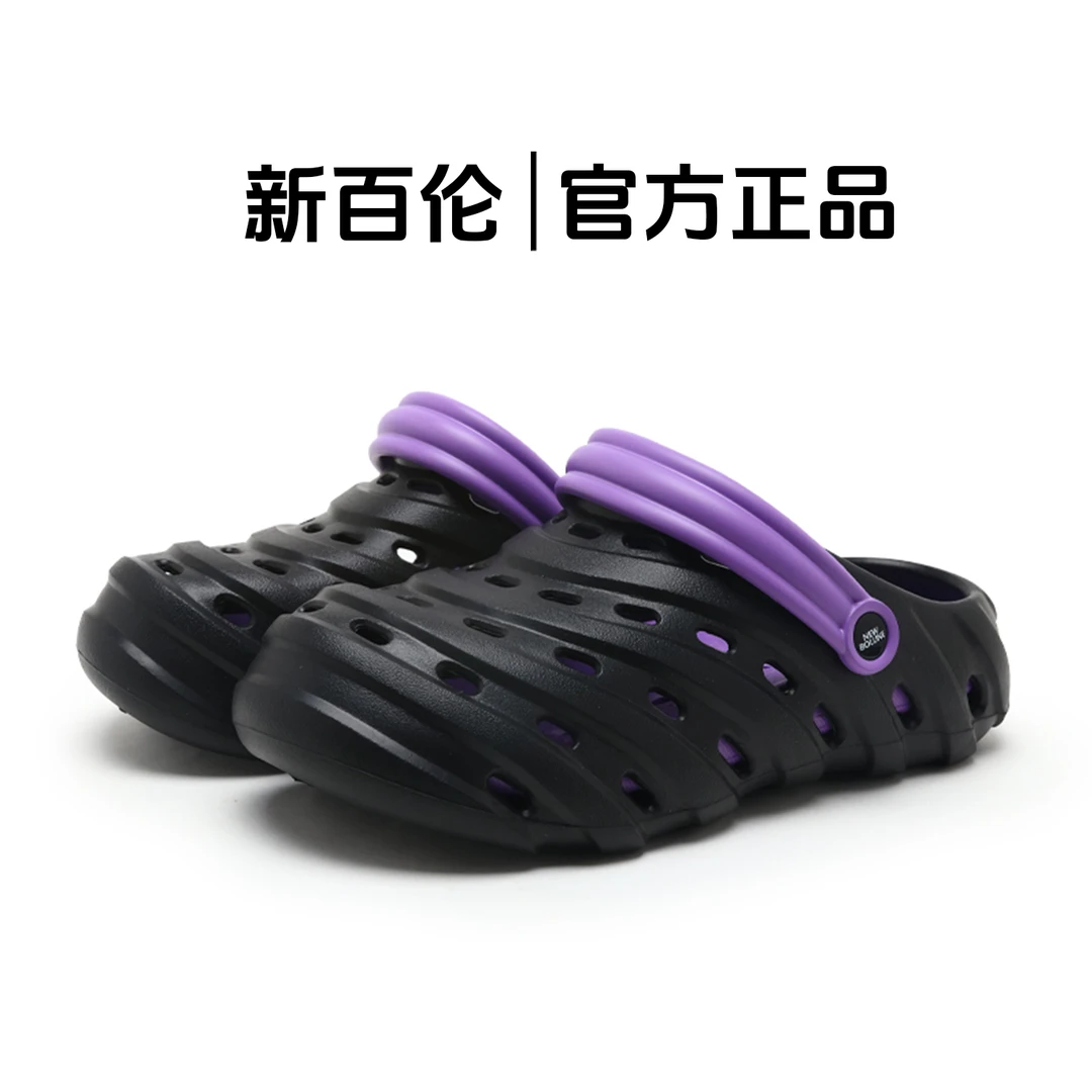 新百伦男鞋夏季软底洞洞鞋防滑踩屎感厚底包头拖开车两用沙滩鞋