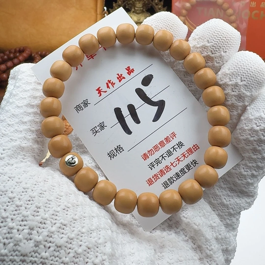 猴头核桃吊坠115号1111111