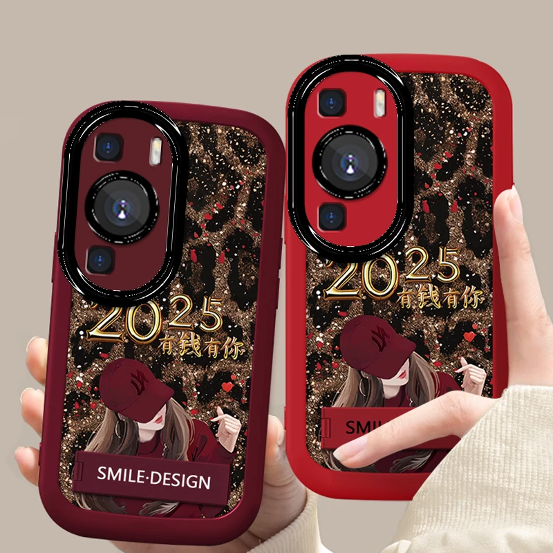 适用于【华为】P60/P60Pro新款豹纹有钱比心女孩时尚防摔手机壳