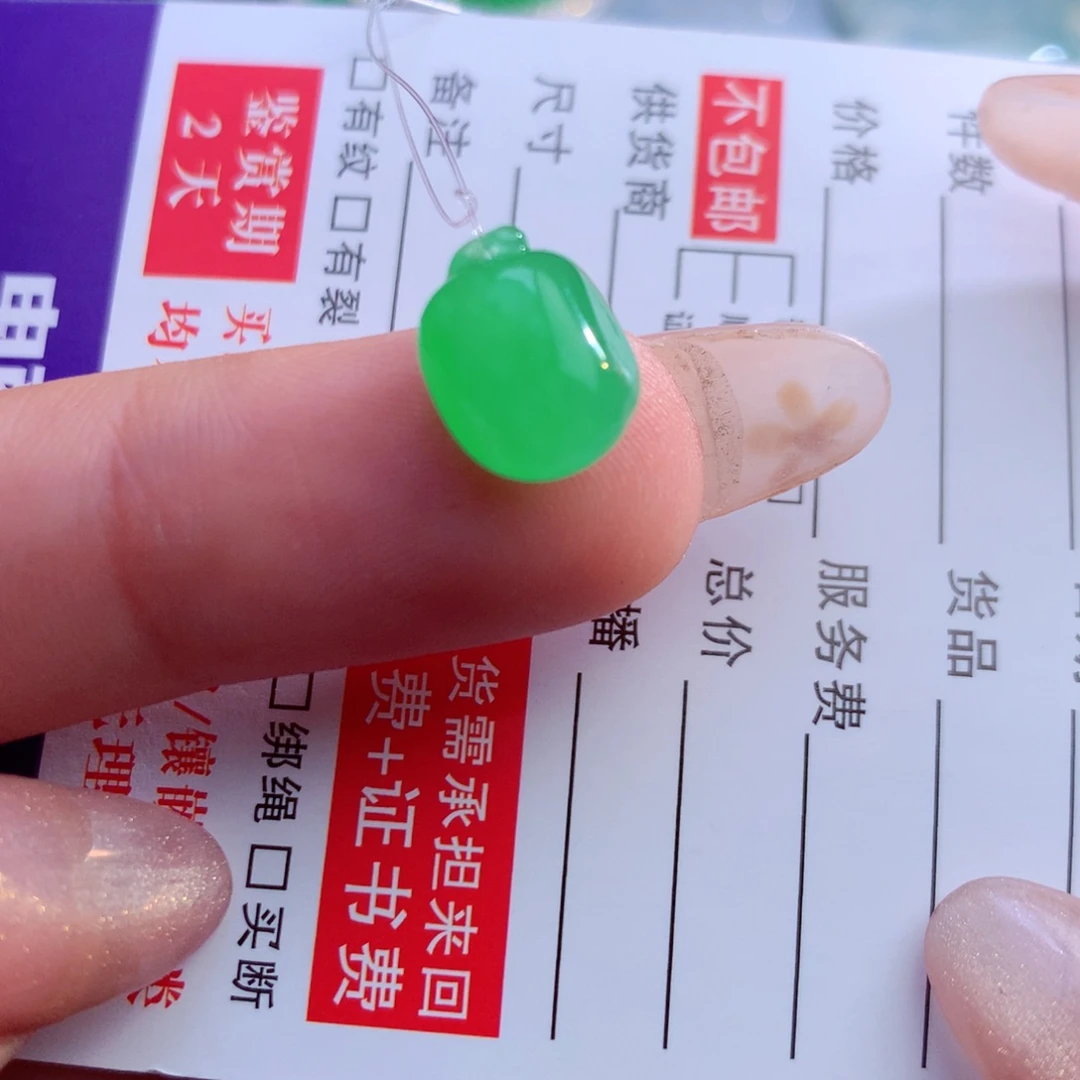 翡翠未镶嵌颈饰缅甸