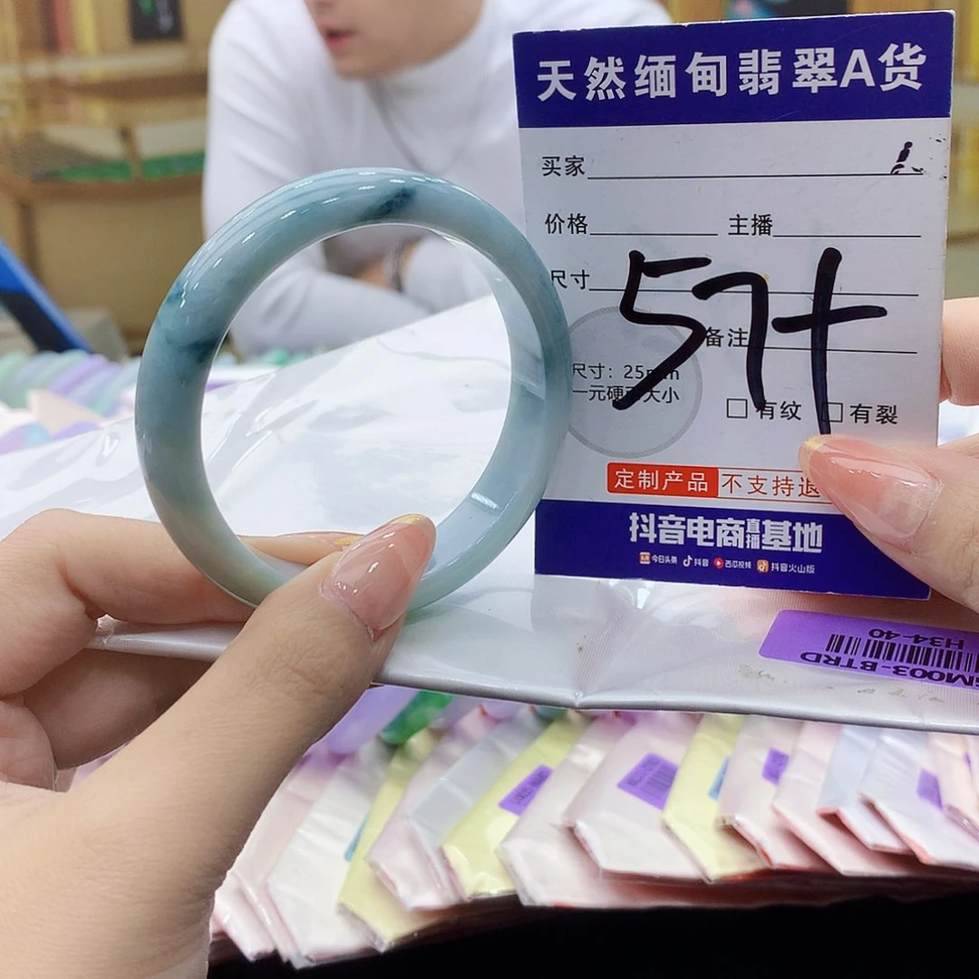 未镶嵌手镯翡翠00……